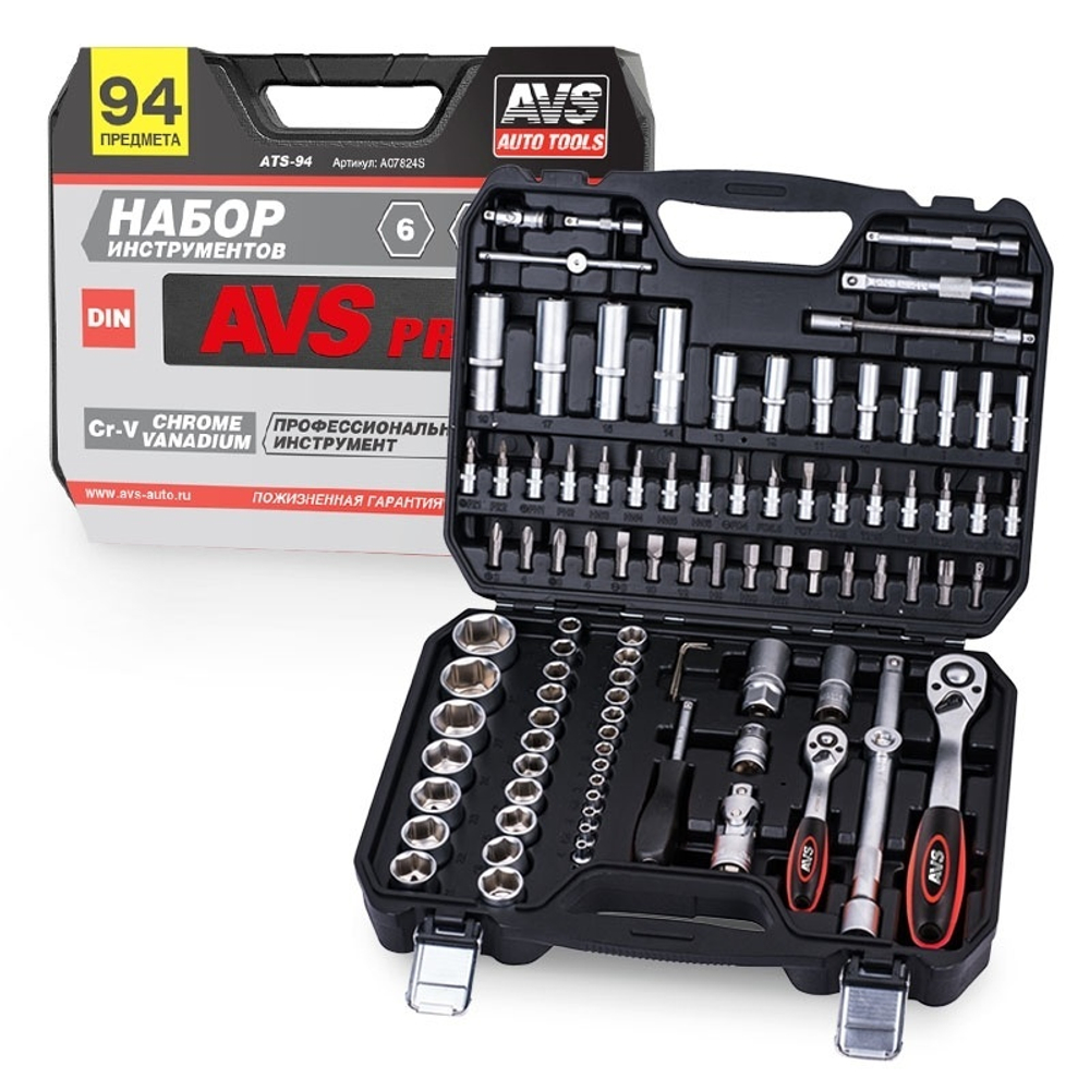 НАБОР ИНСТРУМЕНТА 94 ПРЕДМЕТА AVS ATS-94 A07824S