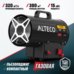 Газовый нагреватель ALTECO GH 15