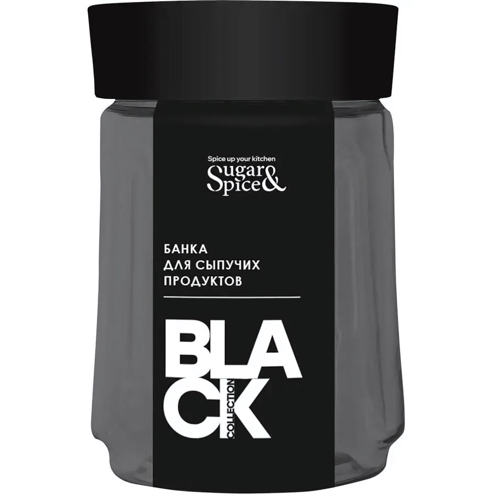 Банка для сыпучих продуктов Black 0,75л Sugar&Spice