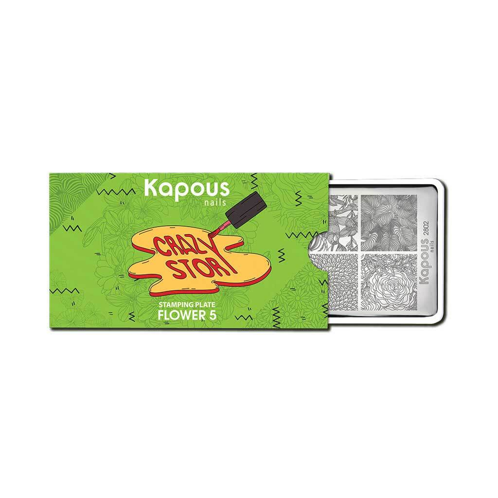 2 Kapous Professional Nails Пластина для стемпинга, Flower 5 ,