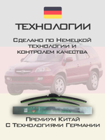 Щетки стеклоочистителя HUOYE Y8 600/525 мм на Acura MDX | Hook/J-Hook