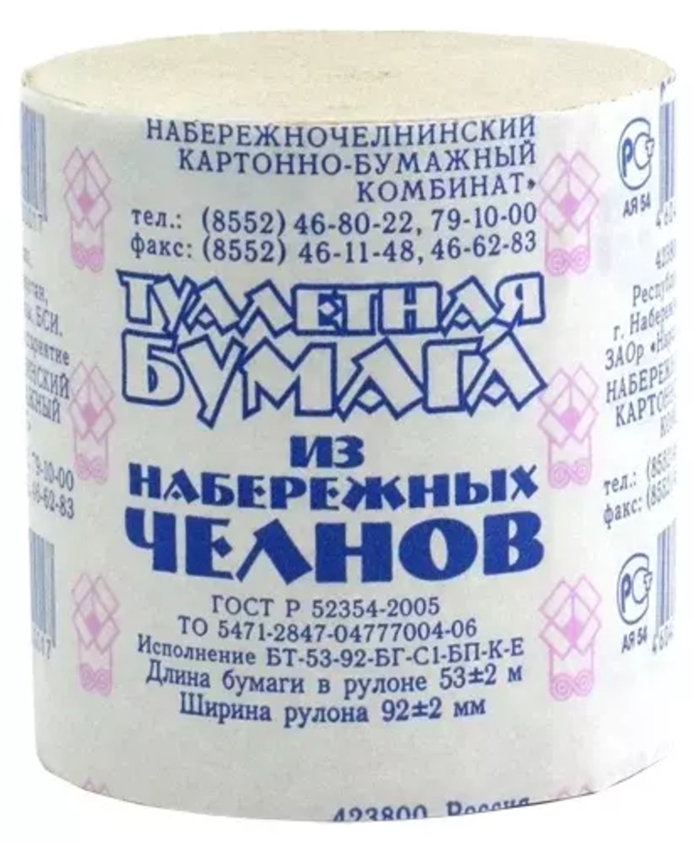 Туалетная бумага Из Набережных Челнов однослойная серая без втулки