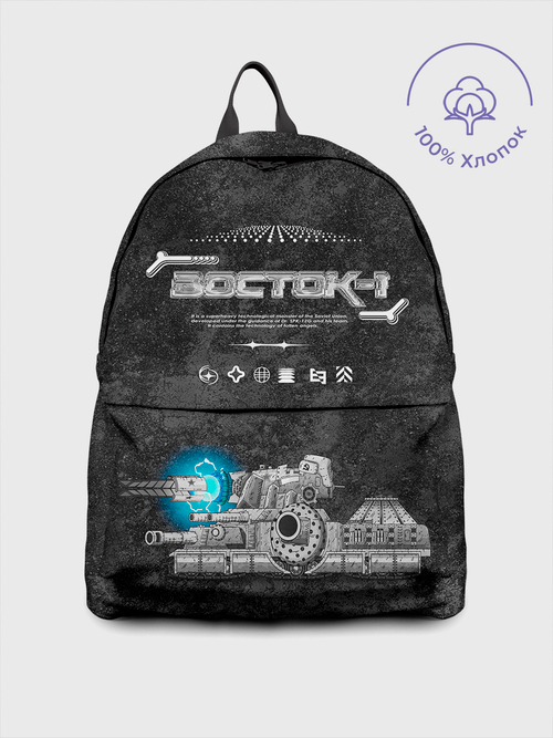 Рюкзак джинсовый Геранд Восток-1