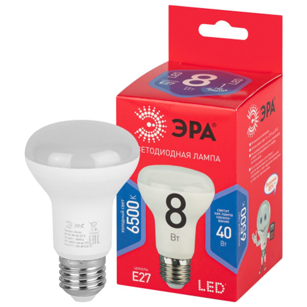 Лампочка светодиодная ЭРА RED LINE LED R63-8W-865-E27 R Е27 / Е27 8Вт рефлектор холодный дневной свет