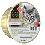 Влажный корм Secret Premium (Секрет премиум) 0,125кг с ягненком и языком консервы для кошек .В комплекте 10 упаковок