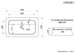 Раковина CR0061 накладная, белая, прямоугольная, с отверстием под смеситель 530х370х135 Ceruttispa