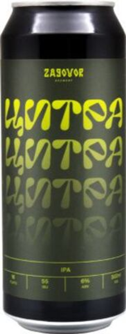 Пиво Заговор Цитра Ноль / Zagovor Citra Zero 0.45 - банка