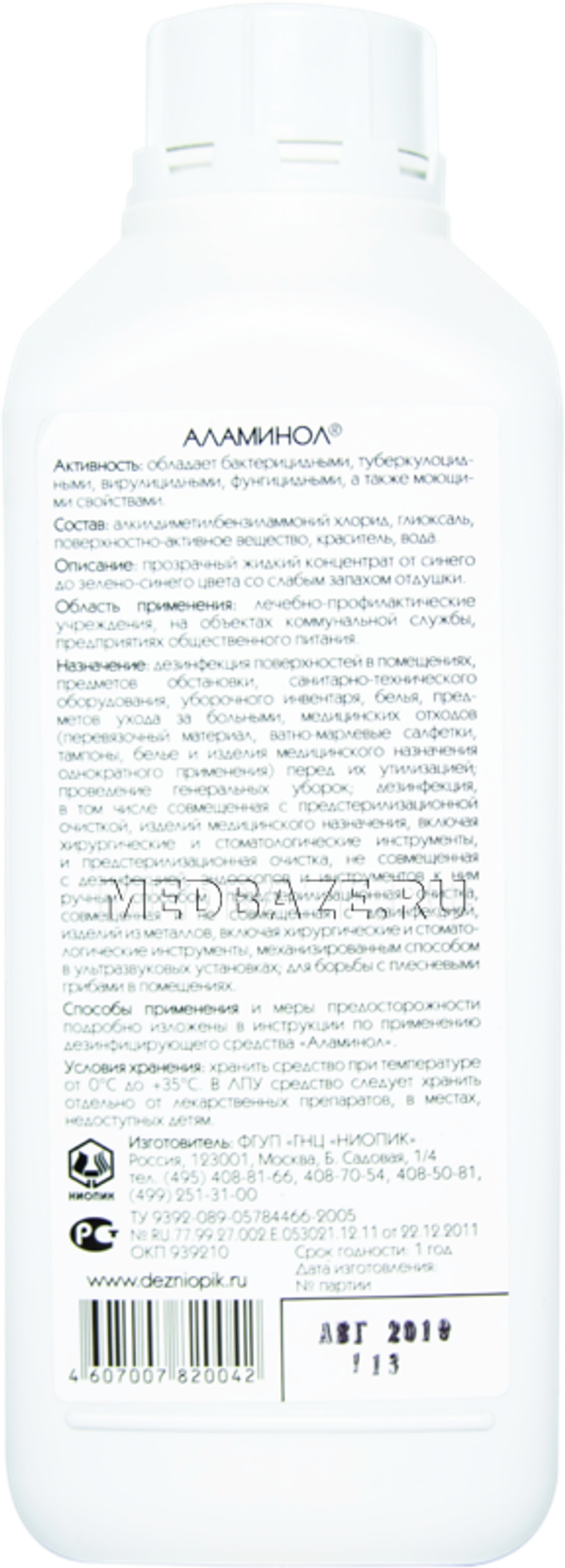 Аламинол дезсредство, 1000 мл 1шт"