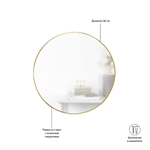 Зеркало Hubba Ø86 см латунь