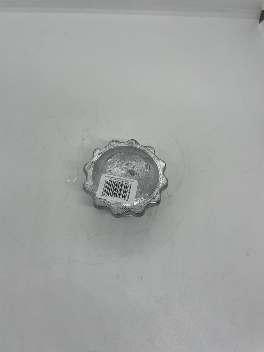 КРЫШКА МАСЛОЗАЛИВНОЙ ГОРЛОВИНЫ МТЗ,Д-243 ММЗ А1901100