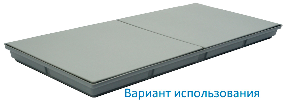 Крышка к 1/2 поддона ПГКп 560*1260мм