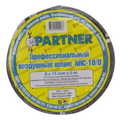 Шланг резиновый воздушный армированный с фитингами 8*15мм*5м Partner PA-AHC-10/D