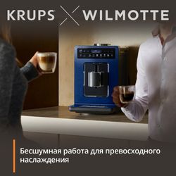 Автоматическая кофемашина KRUPS EVIDENCE EA89W410