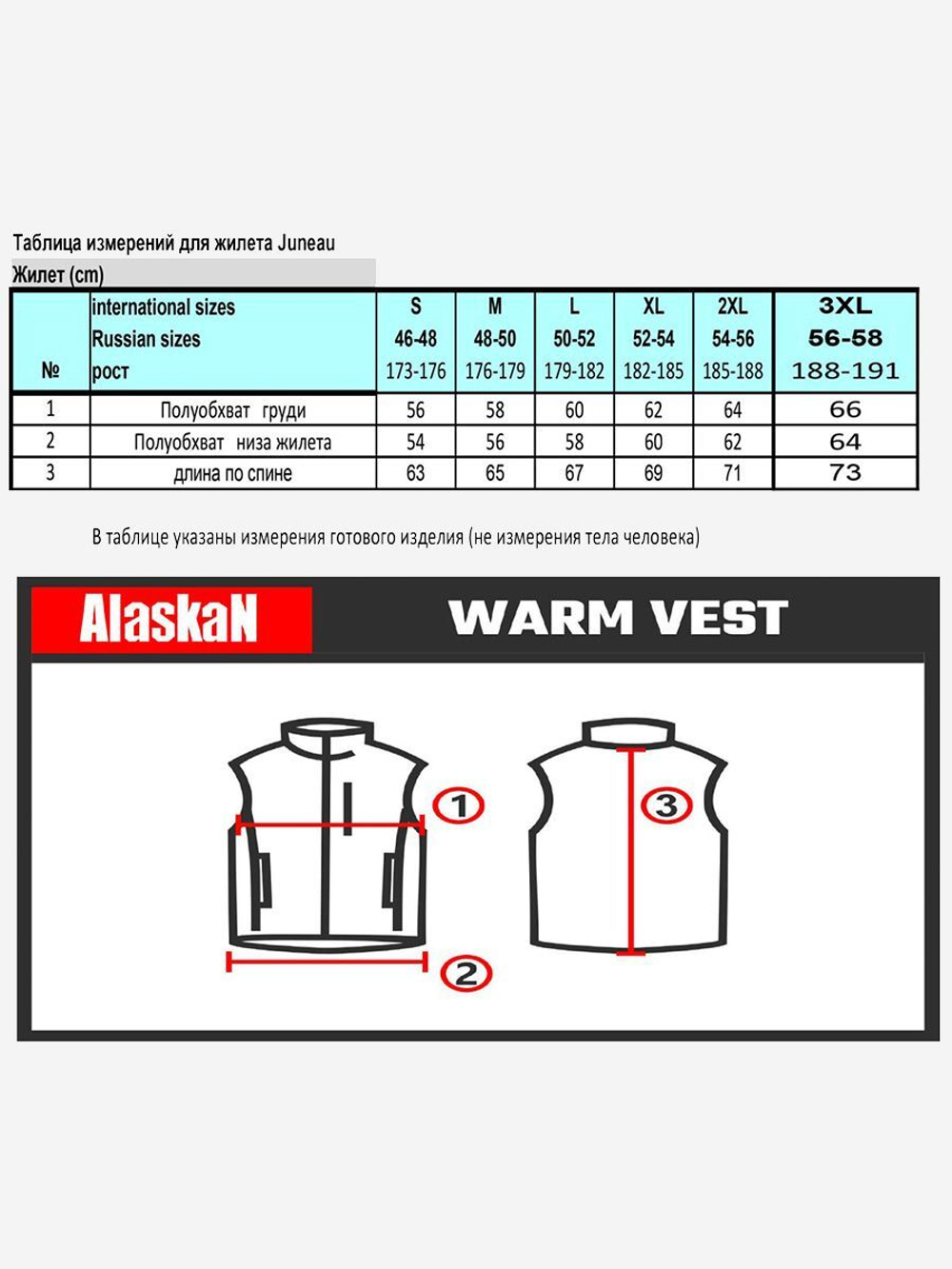 Жилет Alaskan Juneau Vest Yellow утепленный стеганый