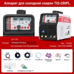 Andeli TIG-250PL сварочный инвертор ADL20-109
