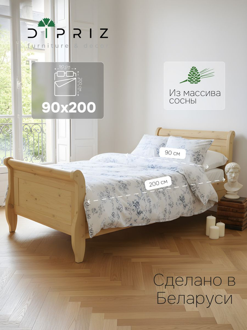 Кровать односпальная 90х200 Мелания с местом для хранения, ящик для белья, массив сосны и дуба, Dipriz