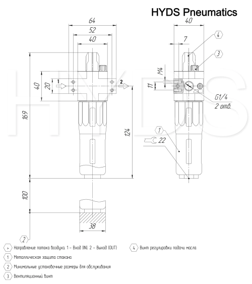 LOE-1/4-D-MINI Маслораспылитель (лубрикатор) G1/4, 16 бар