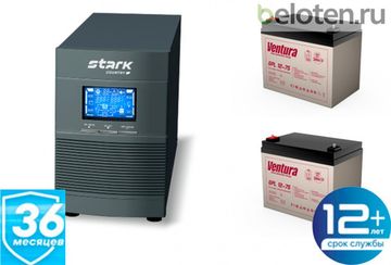 Комплект ИБП SC 1000 online + GPL 12-75 х 2 шт.