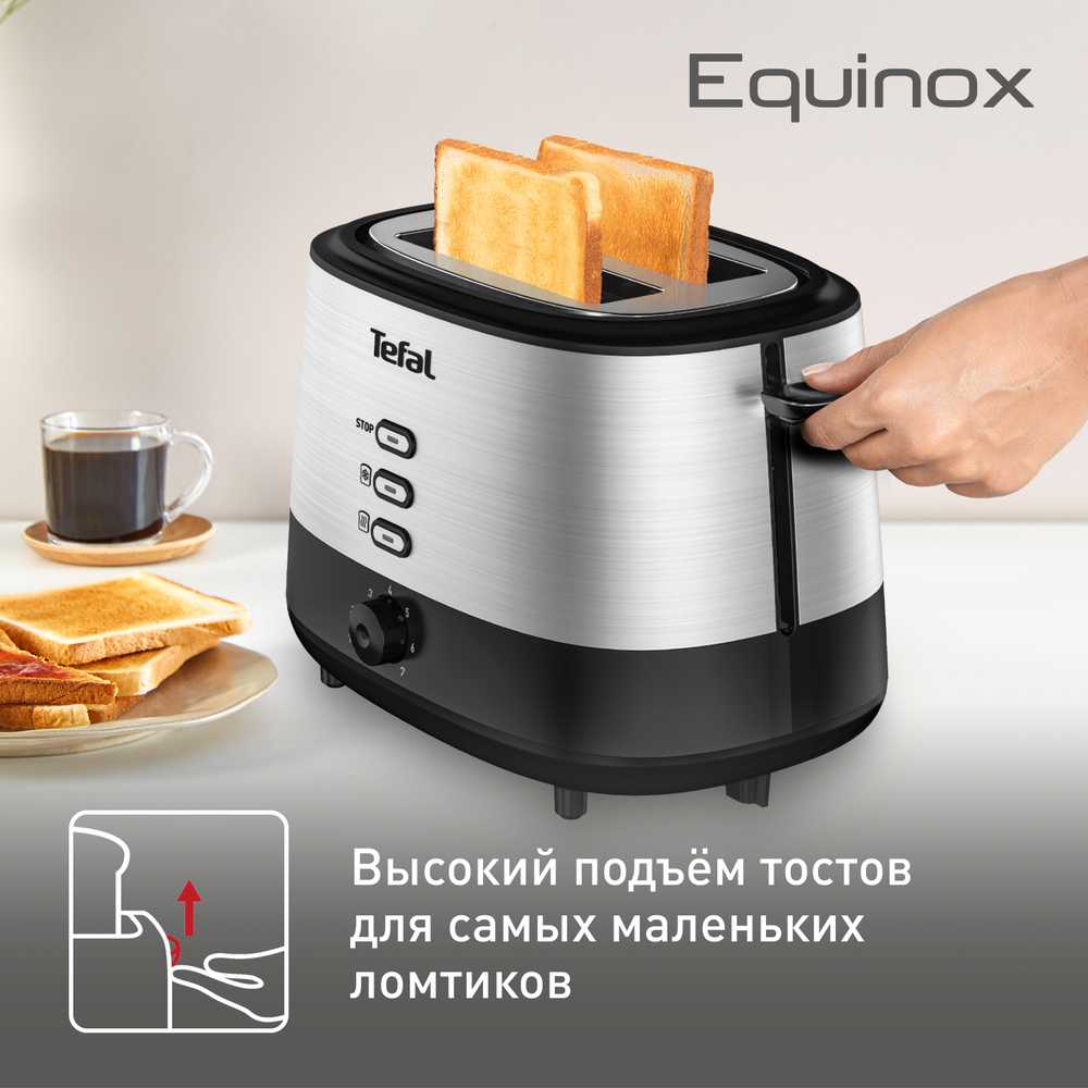 Тостер Tefal Grille Pain TT520D10
