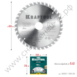 KRAFTOOL Optima 190х30мм 36Т, диск пильный по дереву