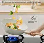 Набор кухонной посуды Carote из серии Advanced White Granite