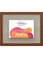 Рамка для постера и фотографий 30x35