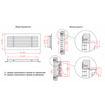 Линейная вентиляционная решетка декоративная ЛР