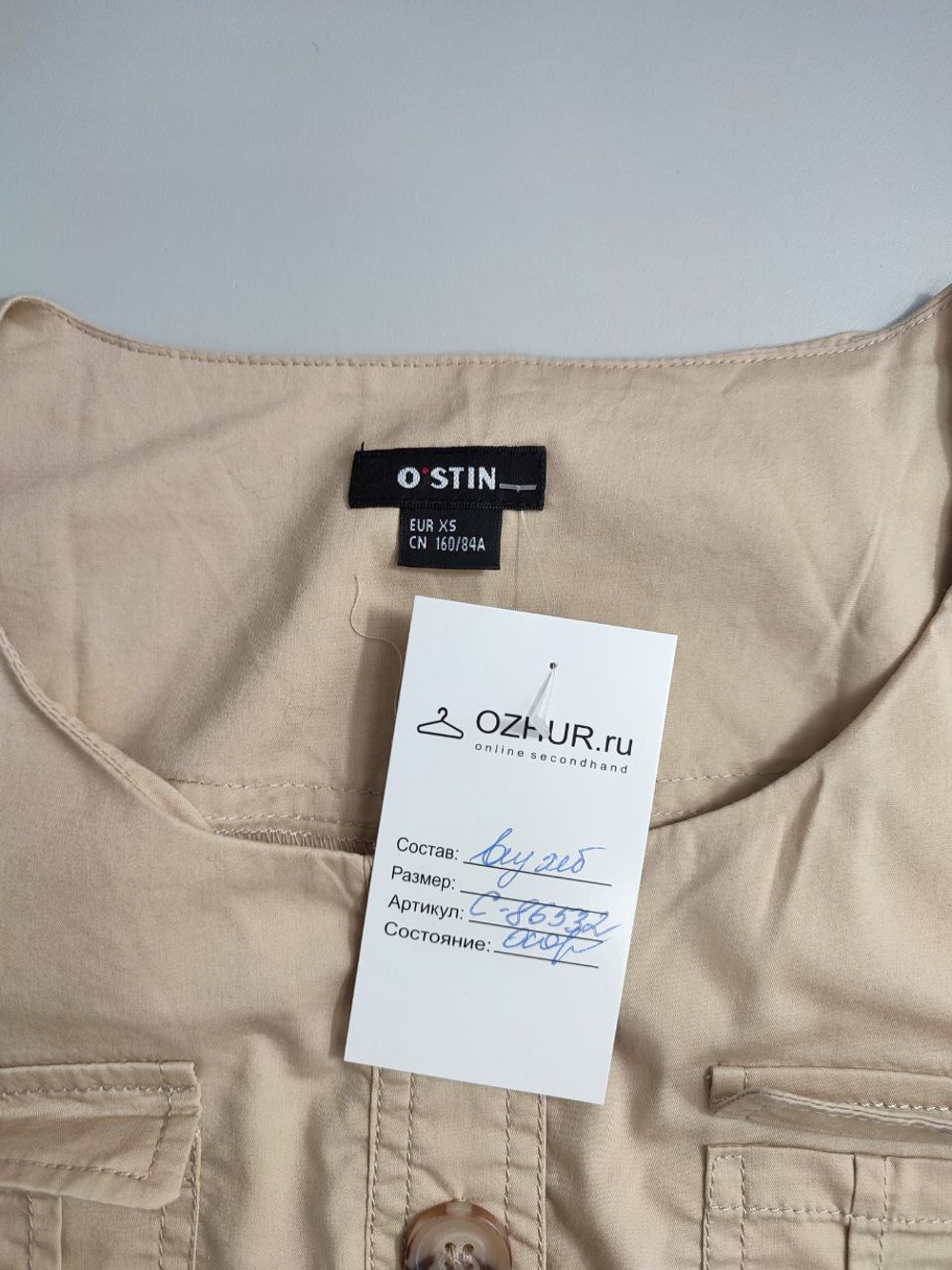 Платье O'stin из хлопка 42 размер