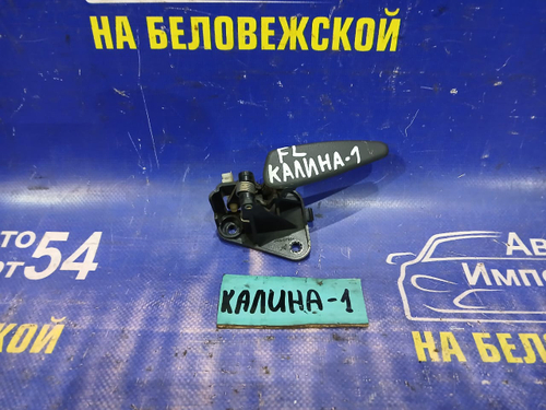 Ручка двери передней левой салонная LADA KALINA 2010