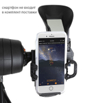 Телескоп Celestron StarSence Explorer DX 130 AZ