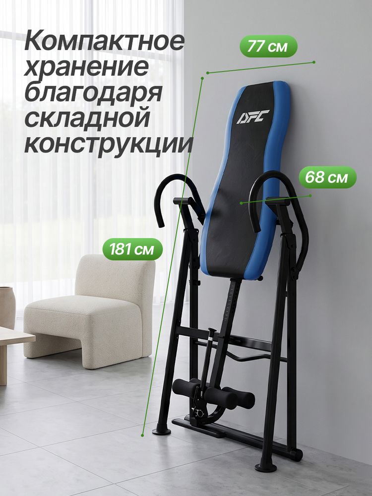 Инверсионный стол DFC IT310 складной