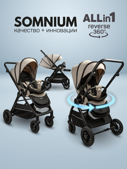 Прогулочная коляска с реверсивным блоком Amarobaby, Somnium