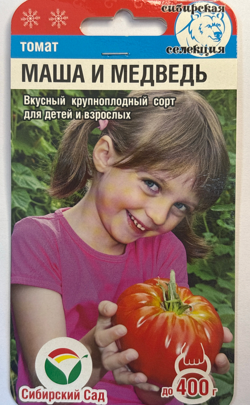 Томат Маша и Медведь 20 шт СМТ141