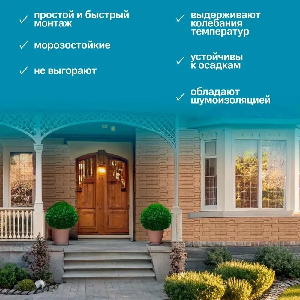 Панель фасадная GL Я-фасад Алтайский камень Янтарь 1,482*312мм, 0.45м2 2 уп-30 шт
