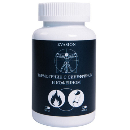 ТЕРМОГЕНИК с синефрином и кофеином 90 капс
