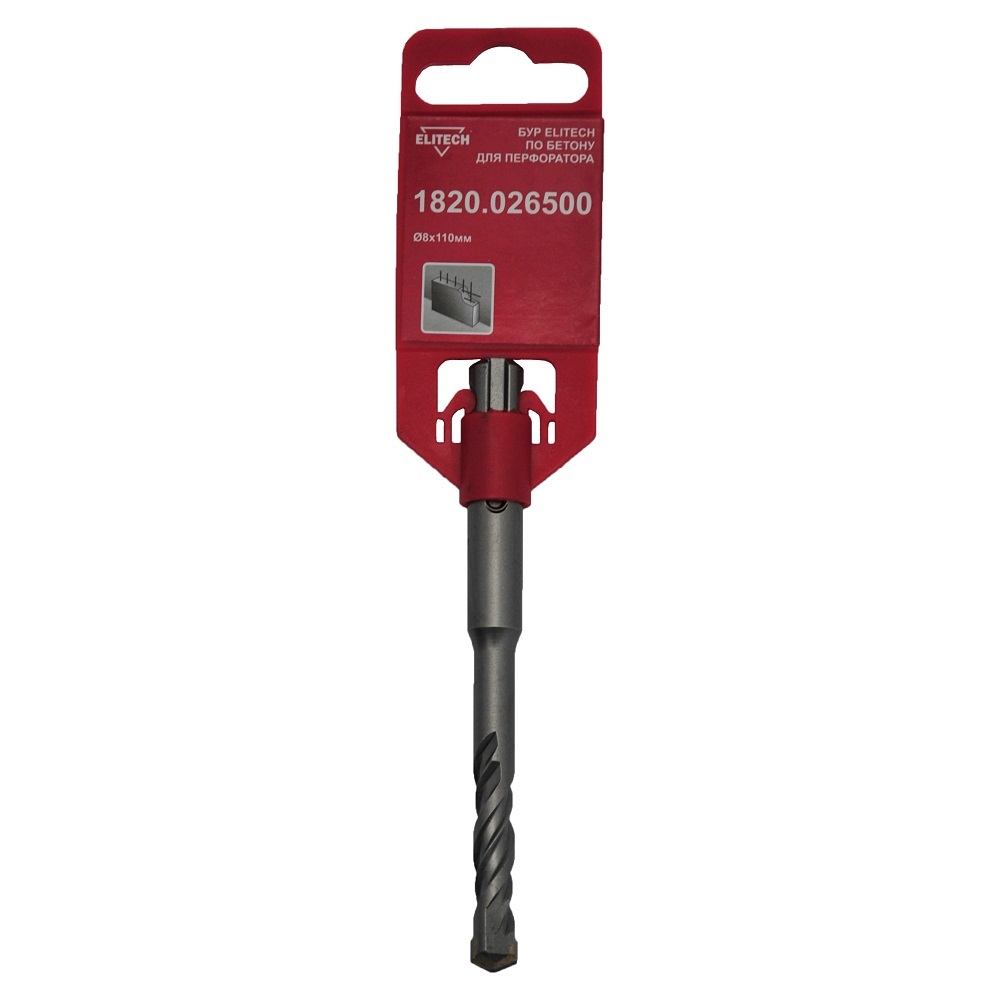 Бур ELITECH  SDS +  8*110