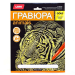 Гравюра золото 18*24см "Тигр" Гр-635 (Lori)