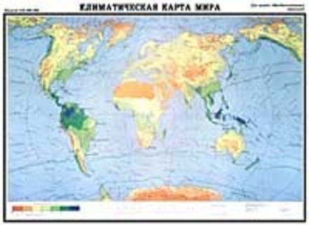 Климатическая карта мира
