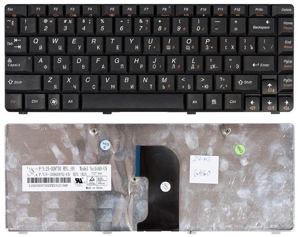 Клавиатура для ноутбука Lenovo IdeaPad G460, G460E, G465  (ЧЕРНАЯ)