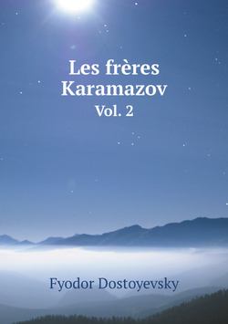 Les frères Karamazov. Vol. 2 | Фёдор Михайлович Достоевский