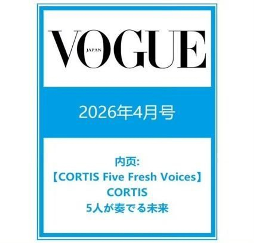 публикация VOGUE (JAPAN) - 2026.04
