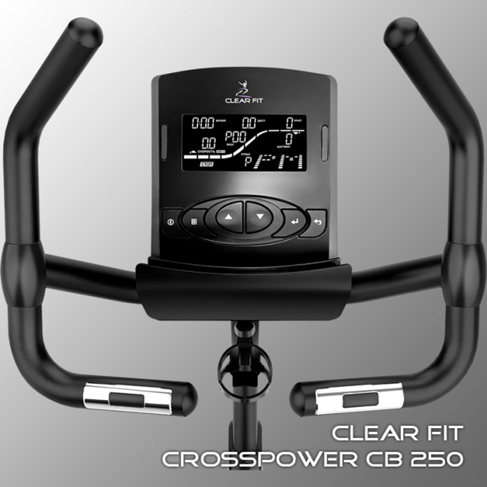 Велотренажер CLEAR FIT CrossPower CB 250