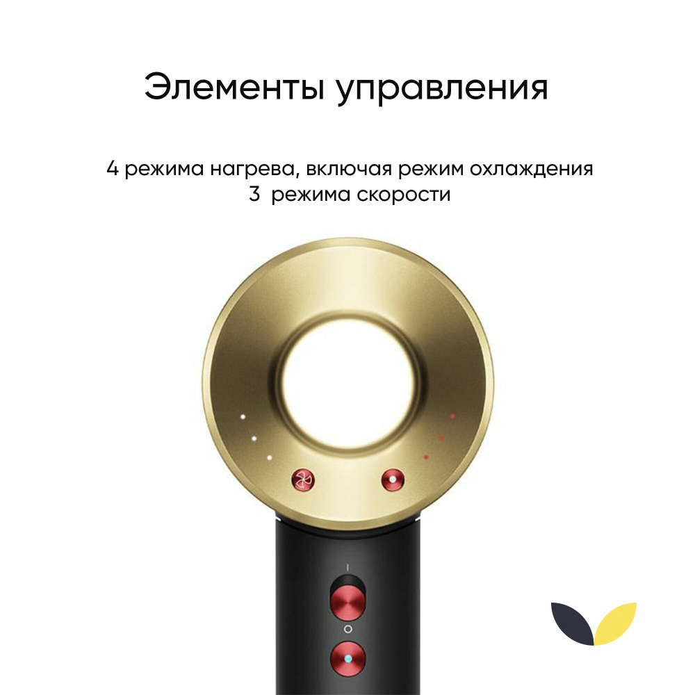 Фен Dyson Sypersonic HD07 Black Onyx/Gold, IN/CN (Переходник в подарок)
