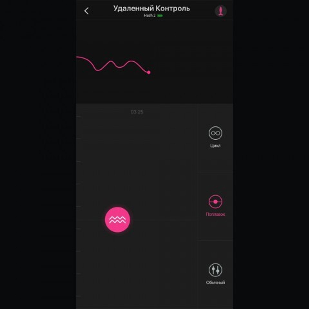 Анальная вибропробка Hush 2 второго поколения с управлением на расстоянии от Lovense (M: 44*135 мм.)