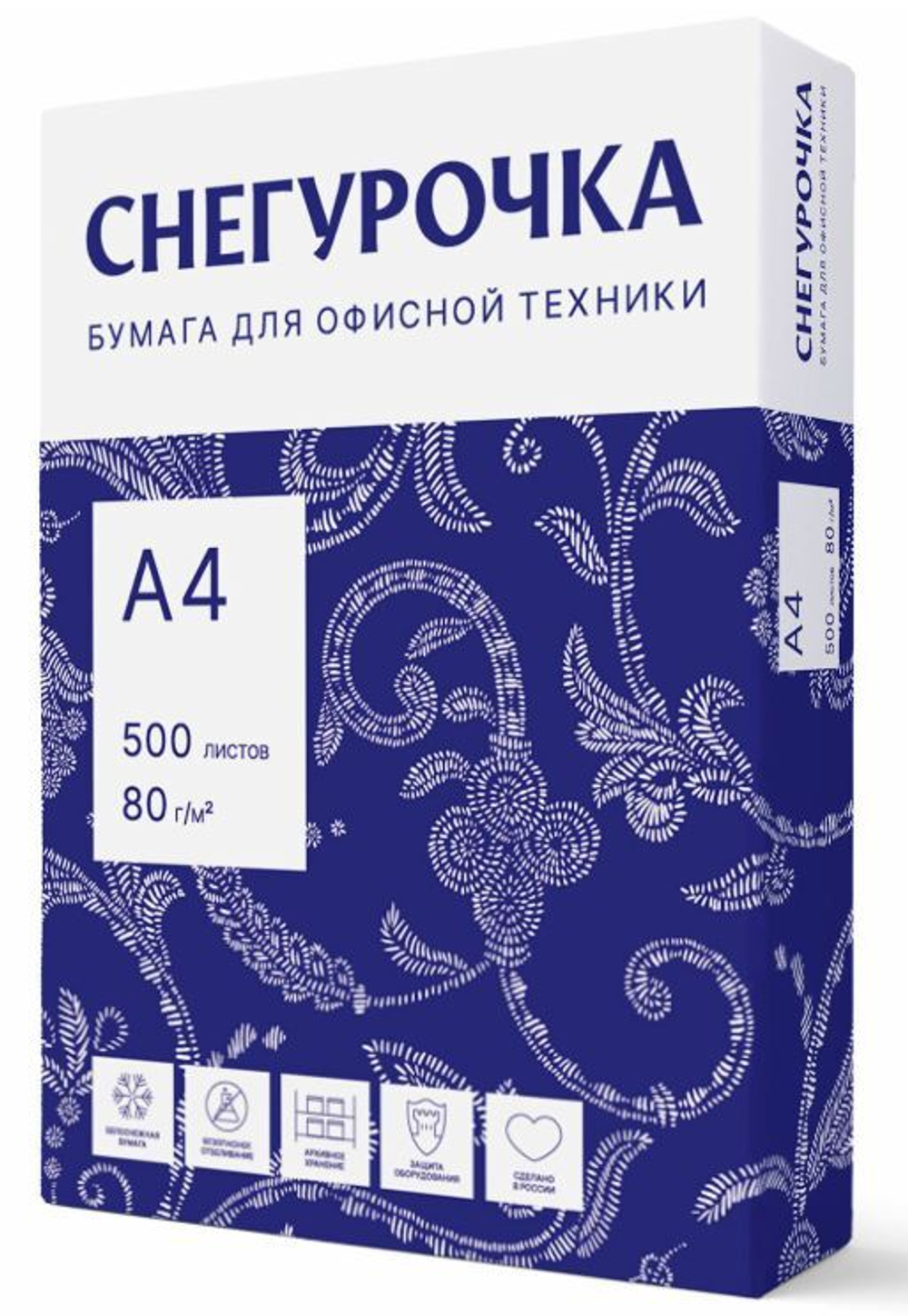 Бумага офисная А4, 80 г/м2, 500 л., марка С, СНЕГУРОЧКА, Россия, 146% (CIE)