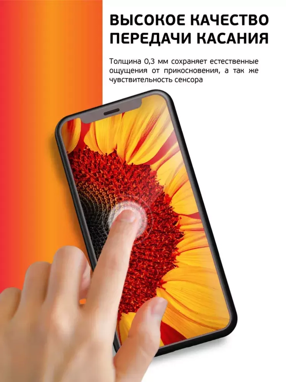 Защитное стекло Huawei Honor 10 Lite