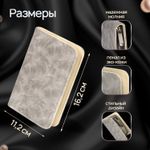 Премиальный набор для маникюра и педикюра 12 в 1 в пенале, PREMIUM, Monte Vita, 609495