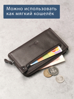 B23P021 Castanho - Футляр для ключей MP