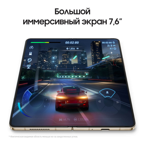 Смартфон Samsung Galaxy Z Fold4 12/512Gb бежевый (SM-F936BZECEUE)
