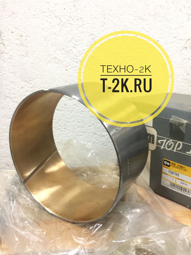7G9709 втулка
